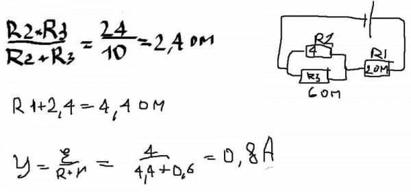 На рисунке изображена схема электрической цепи определите сопротивление проводника r2 и падение 60