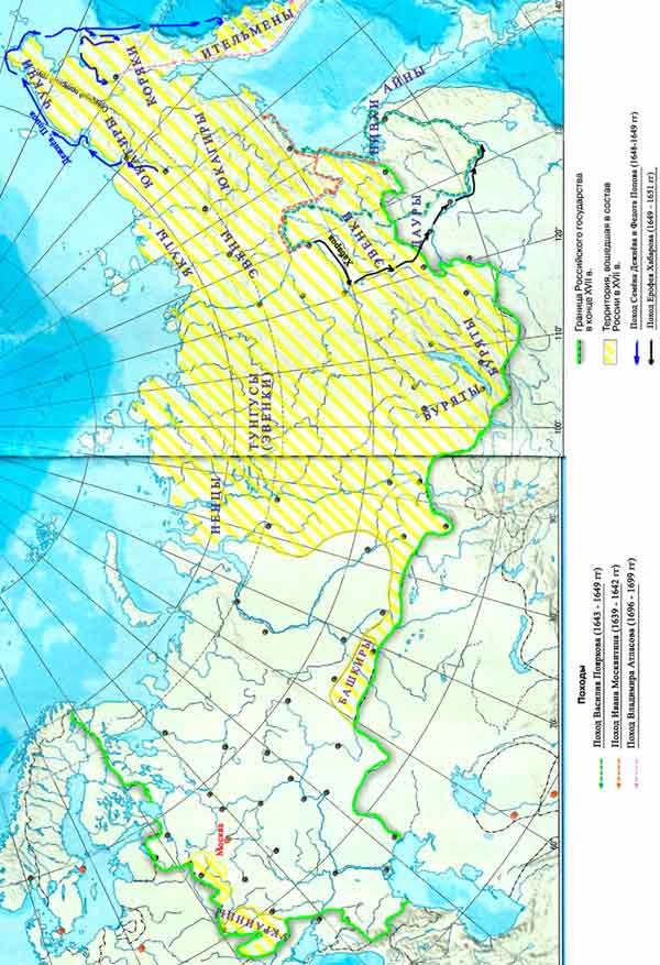Штриховкой обозначьте территорию. Обведите границы России к концу XVII. Обведите границу российского государства. Подпишите названия госуд и обведите границу. Обведите границы и подпишите.