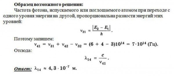 Сколько фотонов испускает