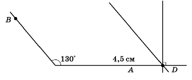 Угол равный 130. Начертите угол amb равный 130 градусов. Угол 130 градусов. Угол равный 130 градусам. Угол 130 градусов рисунок.