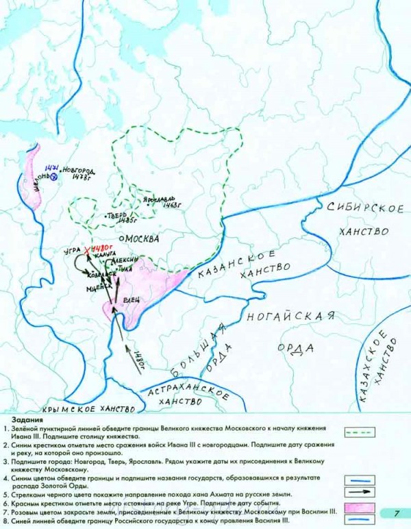 Россия к 1533 году карта