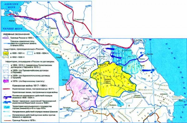 Кавказская война контурная карта