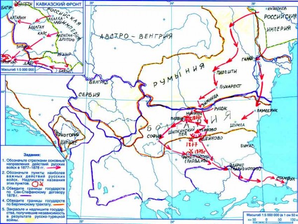 Фронты русско турецкой войны 1877 1878
