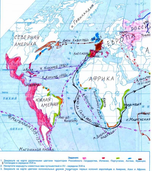 Контурные карты 5 класс география географические открытия. Географические открытия и колониальные захваты в 15-середине 17. Географические открытия и колониальные захваты контурная карта. Закрасьте на карте различными цветами территорию. Карта географические открытия и колониальные захваты в 15-середине 17.