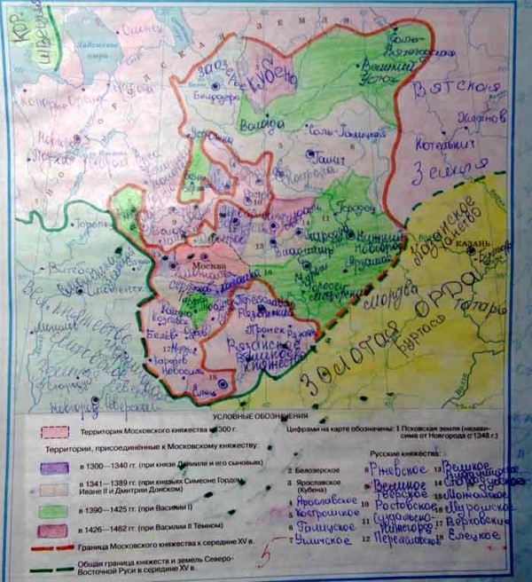 Обозначьте территорию московского княжества