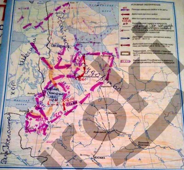 Контурная карта 7 класс смутное время шведская интервенция в 1610 1617 гг