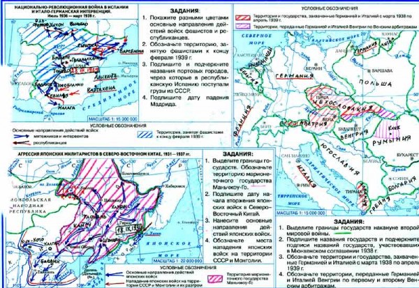 Контурная карта по истории 10 класс вторая мировая война 1939 1945