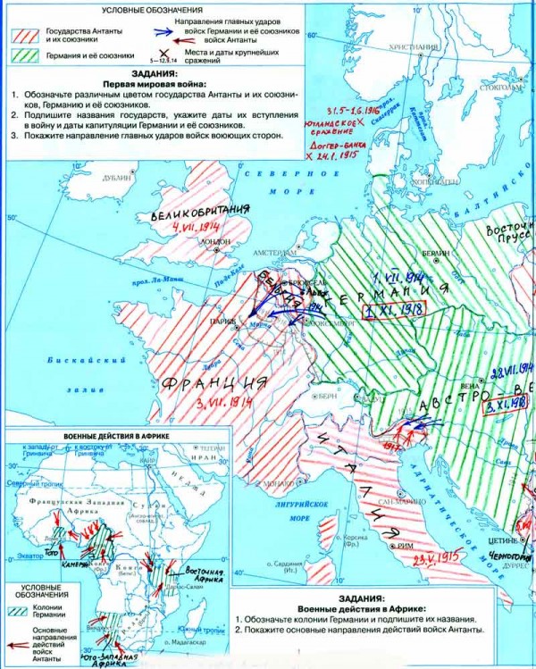 Обозначьте и подпишите названия крупнейших. Первая мировая война 1914-1918 Октябрьская революция 1917 контурная карта. Контурная карта первая мировая война 1914-1918. Контурная карта по первой мировой войне 1914-1918. Первая мировая война 1914-1918 Октябрьская революция контурная карта.