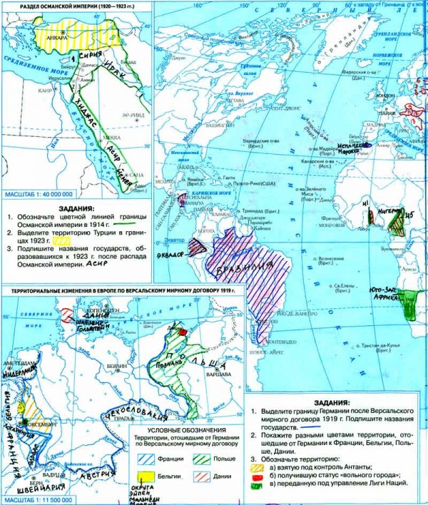 Первая мировая война контурная карта 10 класс 1914 1918 по истории