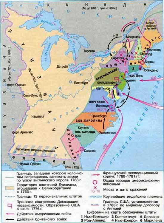 Война за независимость английских колоний в северной америке и образование сша контурная карта гдз