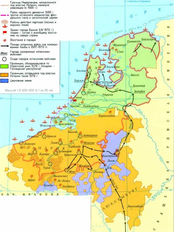 Нидерландская буржуазная революция в 16 веке контурная карта