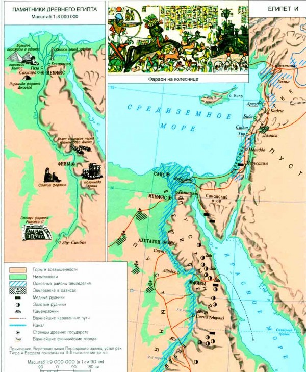 История древняя египет карта