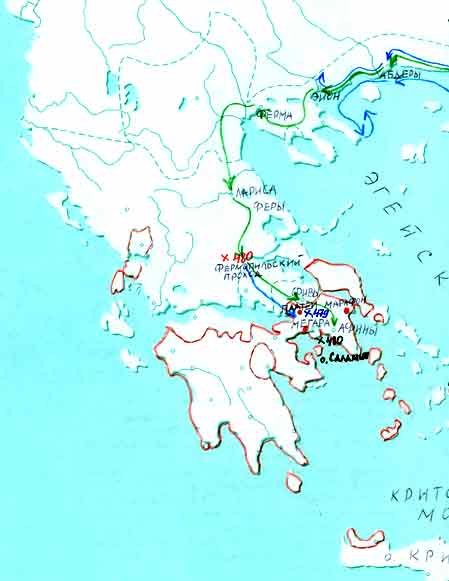 Обведите границы и подпишите названия. Заполните контурную карту главные государства Греции. Поход Ксеркса. Поход Мардония. Границы греческих государств участвовавших в войне против Персии.