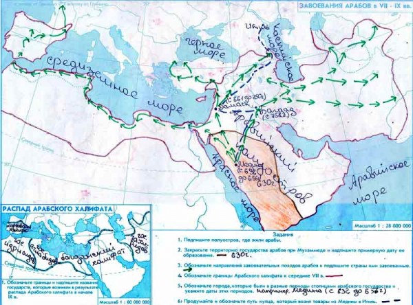 Арабский халифат на контурной карте. Контурная карта по истории завоевание арабов. Контурная карта по истории 6 класс завоевания арабов.