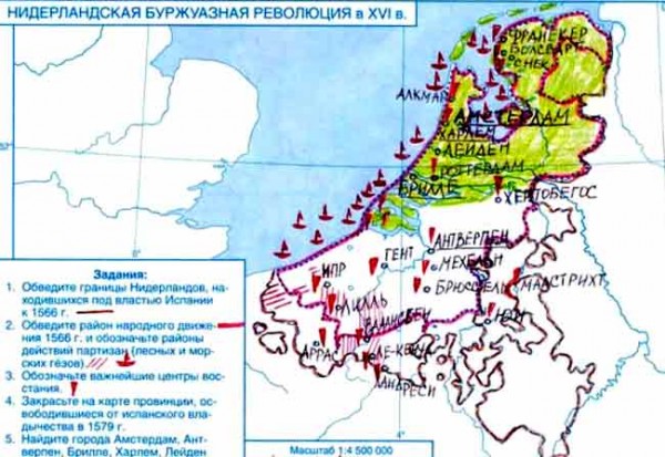 Нидерландская буржуазная революция 1566 1609 карта