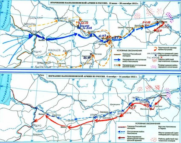 Границы россии 1812 года контурная карта