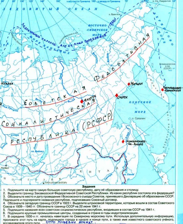 Контурная карта ссср в 1938 1940