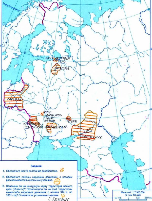 Контурная карта история 9 класс экономическое развитие россии