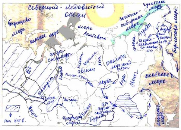 Россия в конце 17 века освоение сибири контурная карта