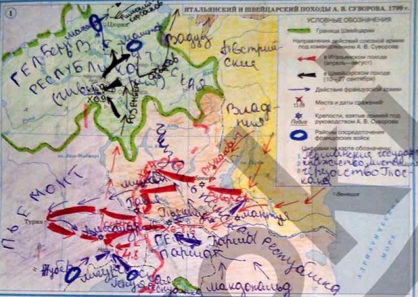 Итальянский и швейцарский походы суворова 1799 контурная карта по истории 8 класс гдз