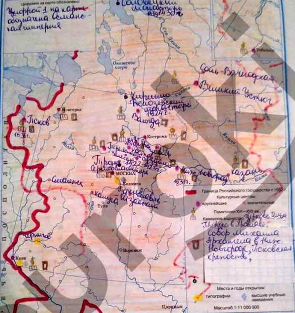 Народные движения в 17 веке контурная карта 7