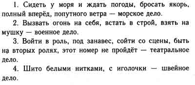 Русский 7 класс 151. Гдз по русскому языку 6 класс ладыженская номер 151. Гдз по русскому языку ладыженская упражнение 86. Русский язык 6 класс страница 151 упражнение 12. Ответы по русскому языку 6 класс номер 151.