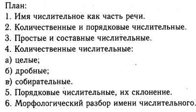 Папа сережи и нади нарисовал несколько видов животных из международной красной книги