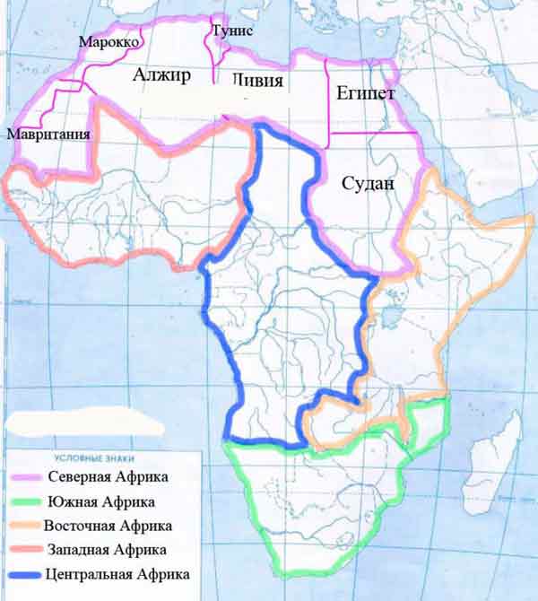 Обозначьте по три пять государств расположенных в северной центральной восточной южной африке карта