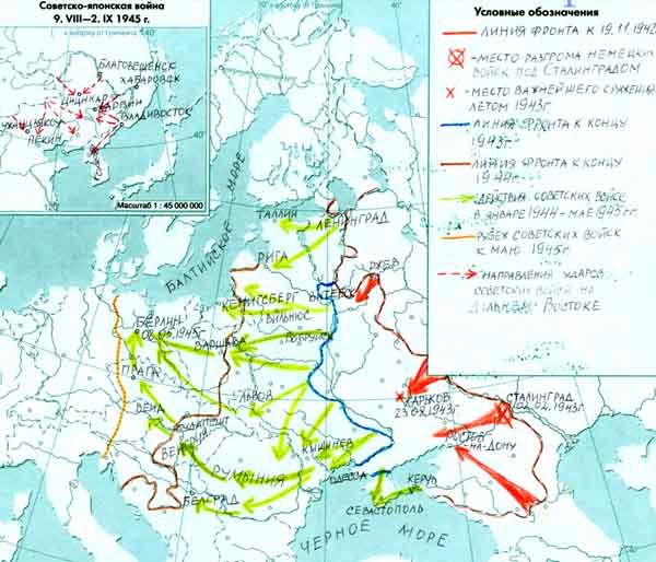 Военные действия 1942 1945 контурная карта