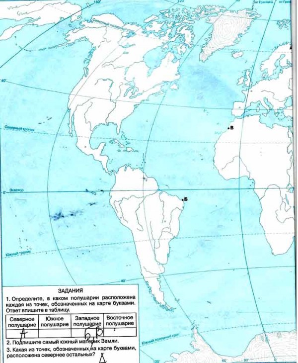 В каком направлении от точки а находится точка б география 5 класс контурная карта