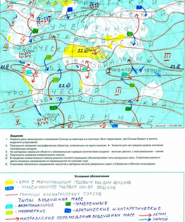 Материк где солнце бывает в зените