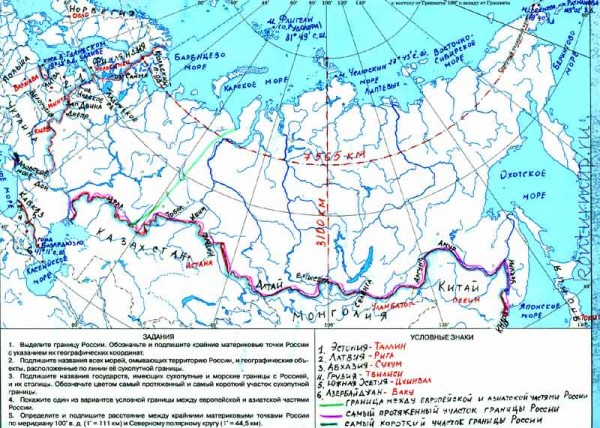 Подпишите крайние точки евразии и географические координаты 7 класс контурная карта