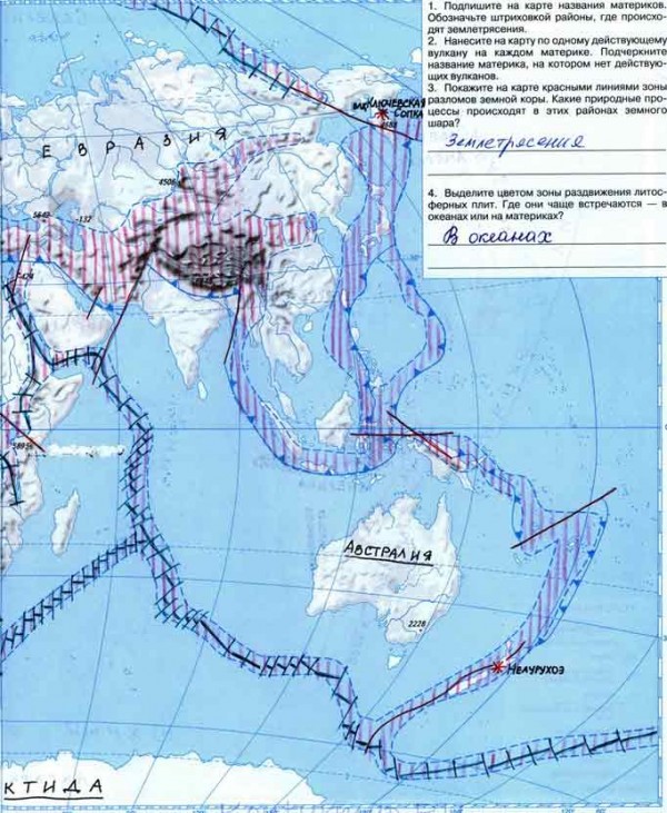 Обозначьте на карте штриховкой. Контурная карта 5 класс география земная кора. Контурные карты по географии 7 класс стр 14. Контурная карта 5 класс стр 14. Земная кора контурная карта 5 класс.