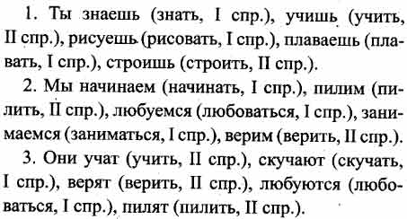 Выполните задание по образцу вставьте пропущенные и или е медлить нечего делать было нечего