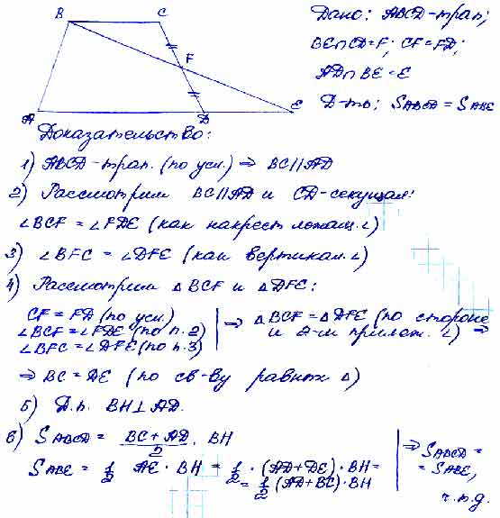 В трапеции abcd ad 3