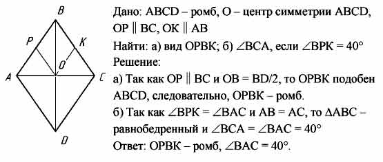 Рассмотрите рисунок и ответьте на вопросы точки abcdkpts это