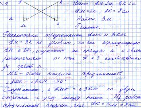 Лежат в одной полуплоскости. Точки расположены в одной полуплоскости относительно прямой. Из точек а и в лежащих в одной полуплоскости. Точки лежат в одной полуплоскости. Лежат в одной полуплоскости относительно прямой.