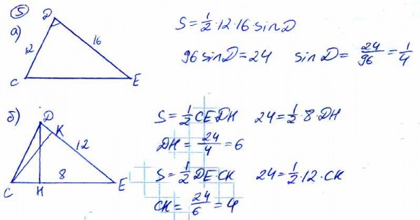 На рисунке cf биссектриса треугольника cde dh высота угол c 60 градусов co 12