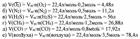 Определите какой объем занимают