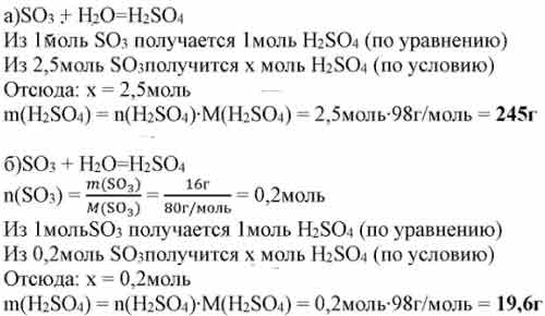 Образец сплава железа с углеродом массой 5 г растворили в избытке раствора серной кислоты