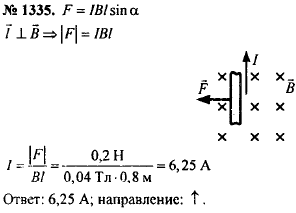 Прямолинейный проводник длиной. Прямолинейный проводник длиной 0,4. На прямолинейный проводник длиной 0.8. Прямолинейный проводник с током длиной 0.2 м находится в однородном. В прямолинейном проводнике с активной длиной l = 0.8.