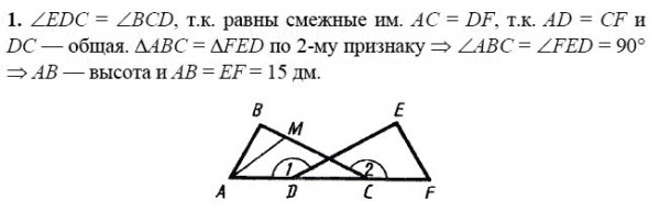 1234 на рисунке 124