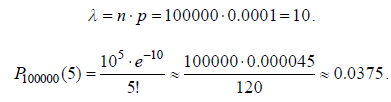 100 0 1. Учебник издан тиражом 10000 экземпляров вероятность 0.0001. Вероятность 0,01. Учебник издан тиражом 10000 экземпляров вероятность. Тираж книги 100000 экземпляров вероятность того что.