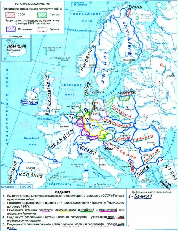 Страны зарубежной европы контурная карта 7 класс дрофа