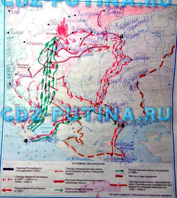 Восточная политика российского государства при иване четвертом контурная карта