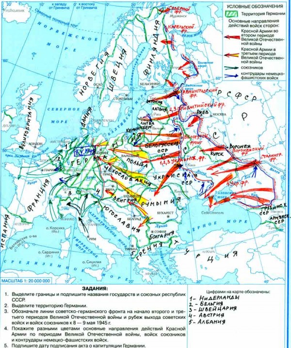 Контурная карта вторая мировая