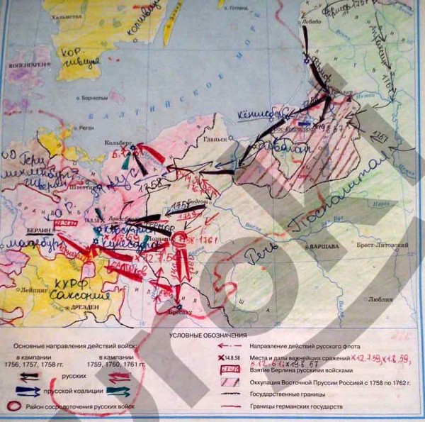 Контурная карта 8 класс история россии семилетняя война