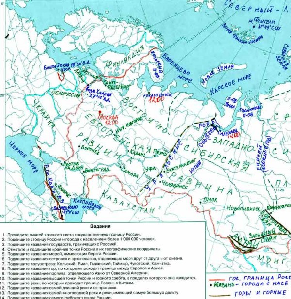 Красные контурные карты. Проведите линией красного цвета государственную границу России 8. Проведите линией красного цвета границу России. Проведите линией красного цвета государственную границу. Подпишите столицу России и города с населением более 1 000 000 человек.