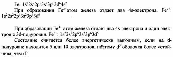 В ряду mg na li be атом наиболее активного металла имеет электронную схему