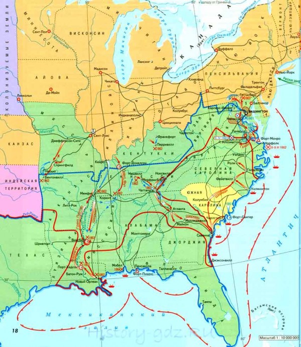 Гдз по истории 8 класс контурная карта гражданская война в сша 1861 1865